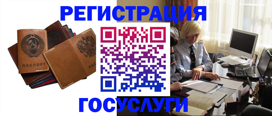 регистрация для дет. сада в Светогорске